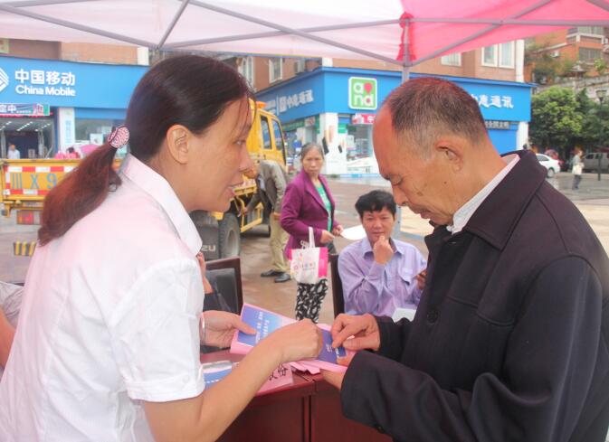 广安区经信局、太阳成集团tyc234cc股份公司联合举行“公民道德宣传日”活动