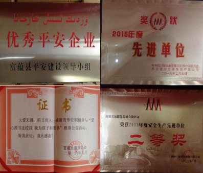 砥砺奋进十三载 栉风沐雨再出发5