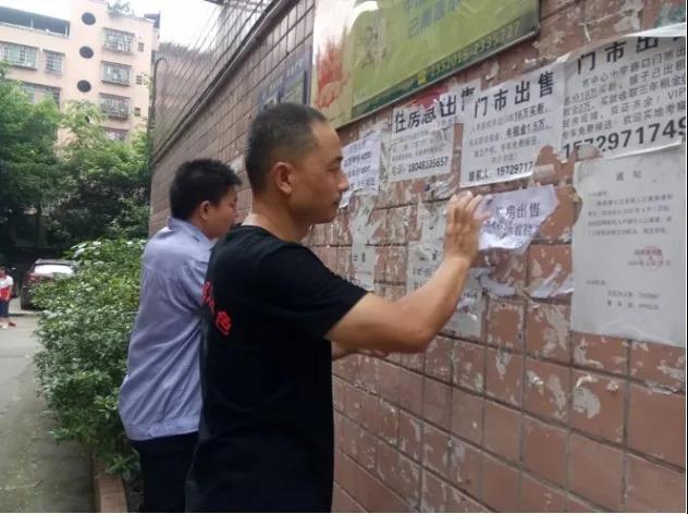 水务事业部人民阅卷2